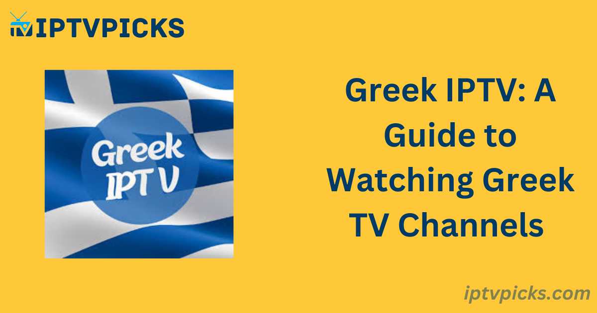 Greek IPTV